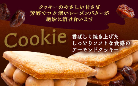 レーズンバターサンド 詰め合わせ 12個 レーズンサンド バターサンド 焼き菓子 愛西市 / 有限会社モンシェリー 【配送不可：離島】[AEBB009]