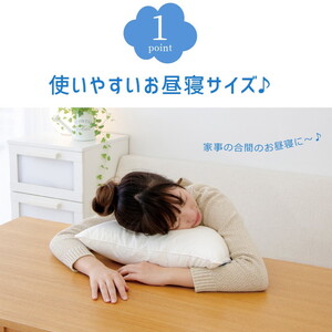 まくら（株）がつくったお昼寝枕 パールホワイト（専用カバー付）　至福のお昼寝タイムをさらに贅沢にするボリューム感たっぷりの 昼寝枕 ｜ 枕 昼寝 お昼寝 昼寝用 お昼寝用 デスク オフィス うつ伏せ 小さい 小さめ 小さい枕