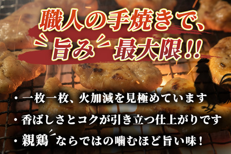 おやどりパンチ200g×4袋 K104001