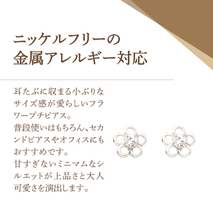 ピアス K18ポスト ピアス プチフラワー シルバー jk79-1 アクセサリー