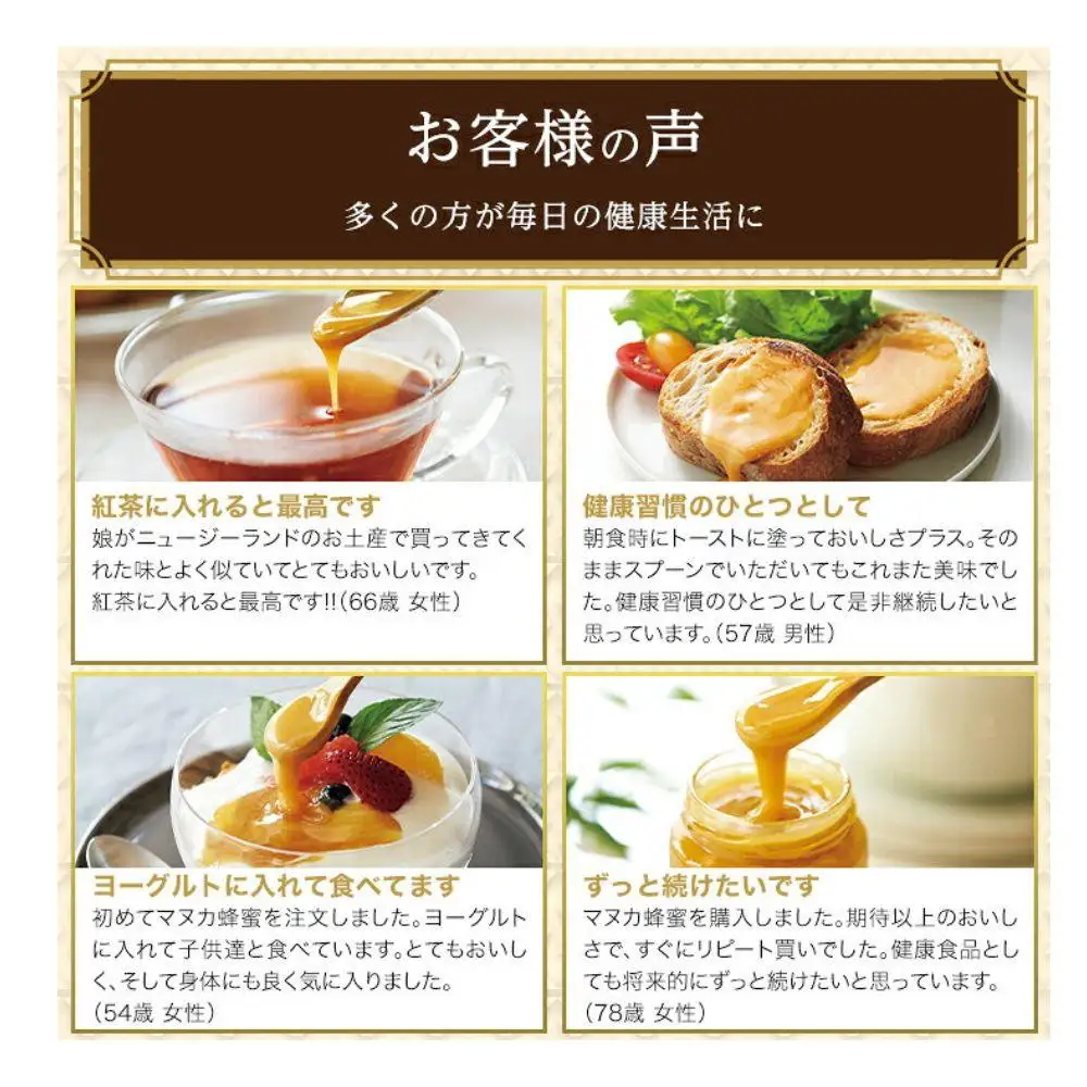 スティックハニーマヌカ 10g×15包【006-a124】【山田養蜂場】