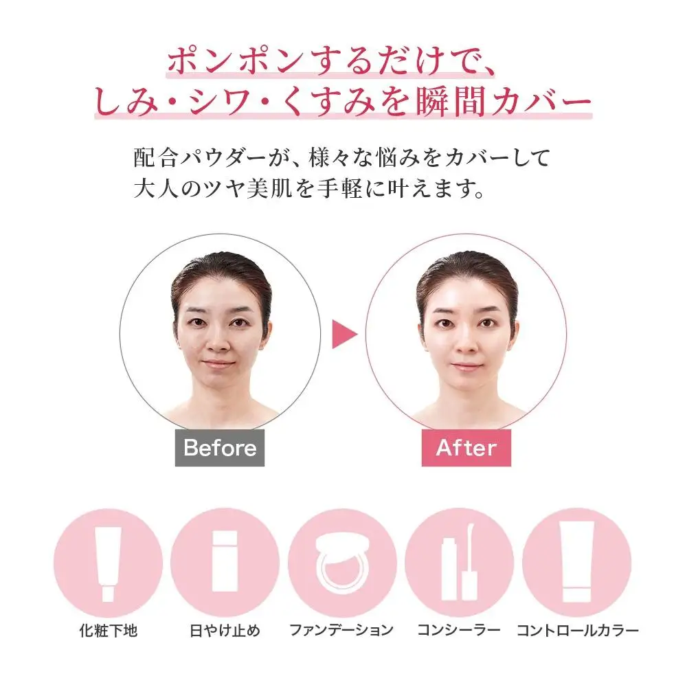 RJエクセレント薬用エッセンスインクッションBB 明るめ  【006-a112】【山田養蜂場】