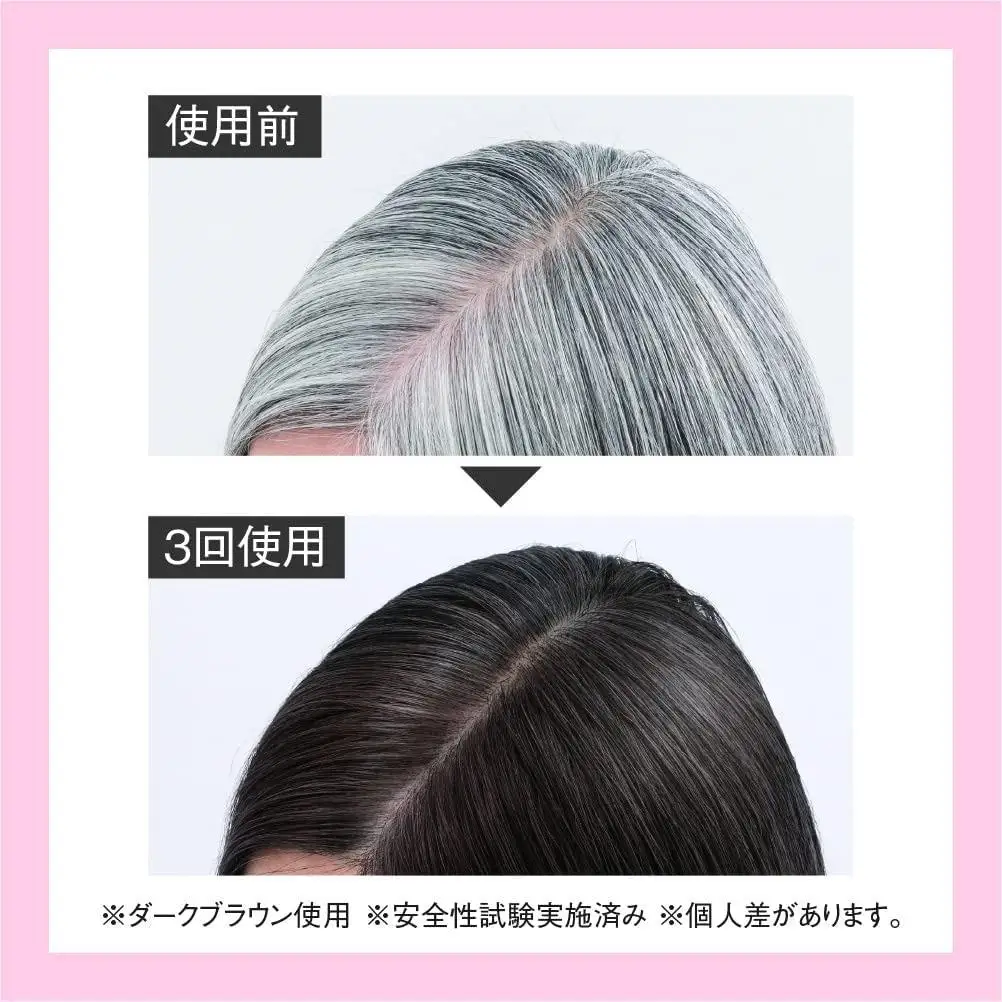 RJヘアカラートリートメント ダークブラウン 210g   【006-a119】