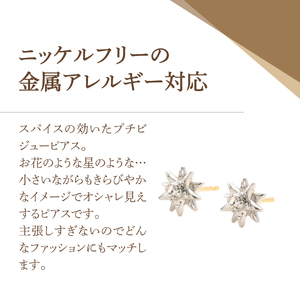 ピアス K18ポスト ピアス スターモチーフ ゴールド jk191-2 アクセサリー