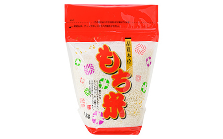 【令和7年産】新庄産「ヒメノモチ」（精米）1kg F3S-2774