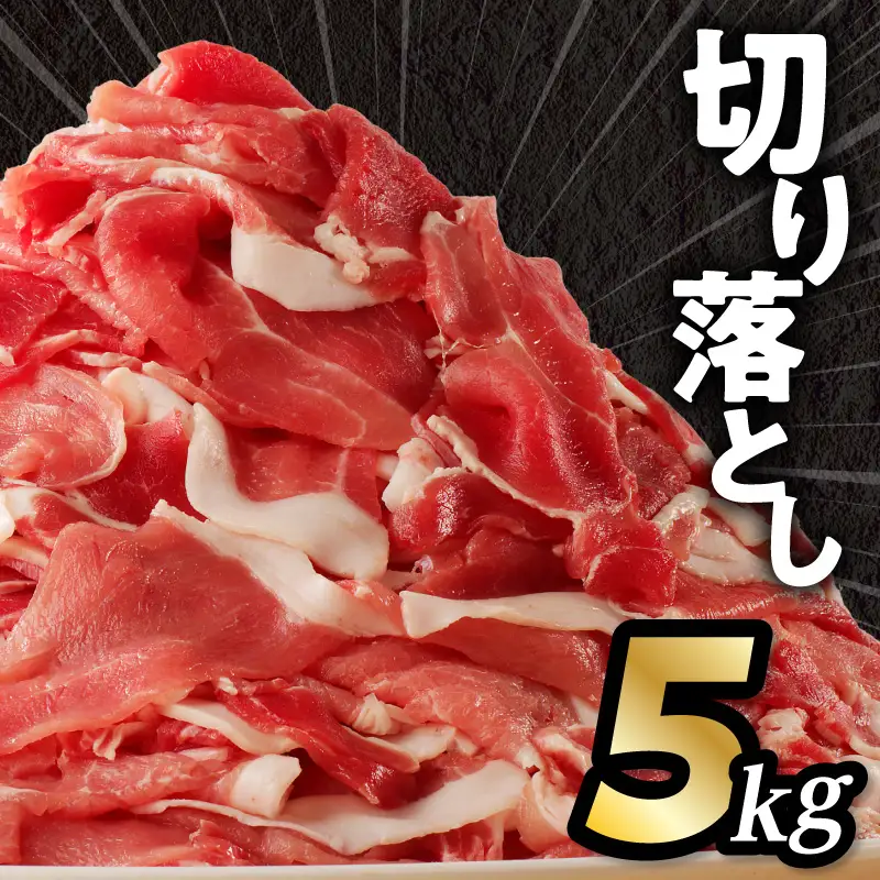 豚肉 切り落とし 豚肉[宮崎県産 ミンチ セット 7.5kg 500g×15P]