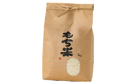 【令和7年産】新庄産「ヒメノモチ」（精米）3kg F3S-2776