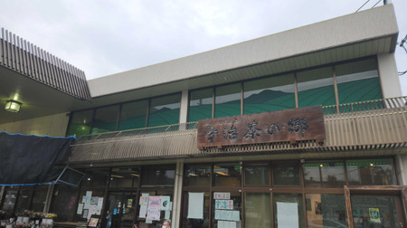 【プレミアム宇治茶（手摘み玉露）】プレミアム宇治玉露 50g 袋入り 京都やましろ農業協同組合