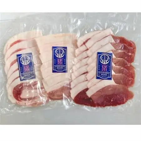 むぎ彩ジビエ　猪肉スライス鍋用　600g　小分け　ジビエ　徳島県牟岐町【配送不可地域：離島】【1706496】