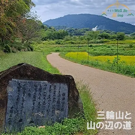 YAMANOBE 「祈りの道」ツアー　【日帰り】　ツアー1回1名様分【1703501】