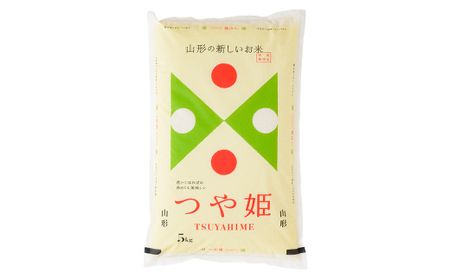 【令和7年産】 お米マイスターおすすめ 新庄産「つや姫」（精米）5kg F3S-2665