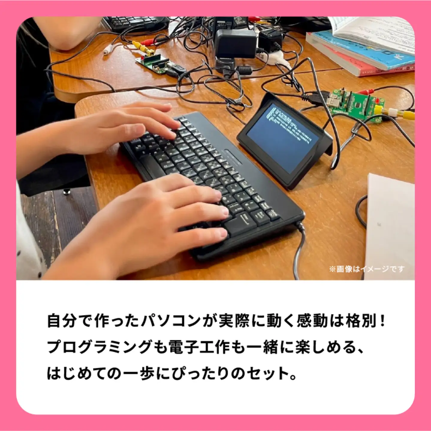手のひらにのせられる プログラミング専用こどもパソコン「IchigoJam Q」ハーフキット＋はんだこてセット