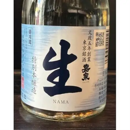 福生の地酒嘉泉 特別本醸造 幻の酒 生酒計1800ml(300ml×6本)【配送不可地域：離島】【1707180】