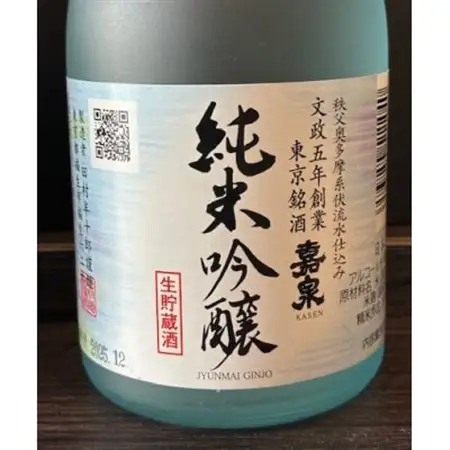 福生の地酒　嘉泉　純米吟醸生貯蔵酒　300ml　6本セット【配送不可地域：離島】【1707899】