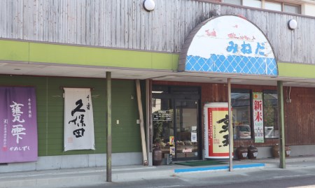 純延岡産芋焼酎「祥雲亮天」20度1.8L×6本 N081-YZD018