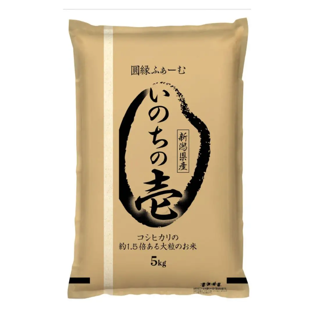 【令和7年産】新潟県阿賀野市産 いのちの壱 5kg 米 こめ コメ 白米 精米 3D12020