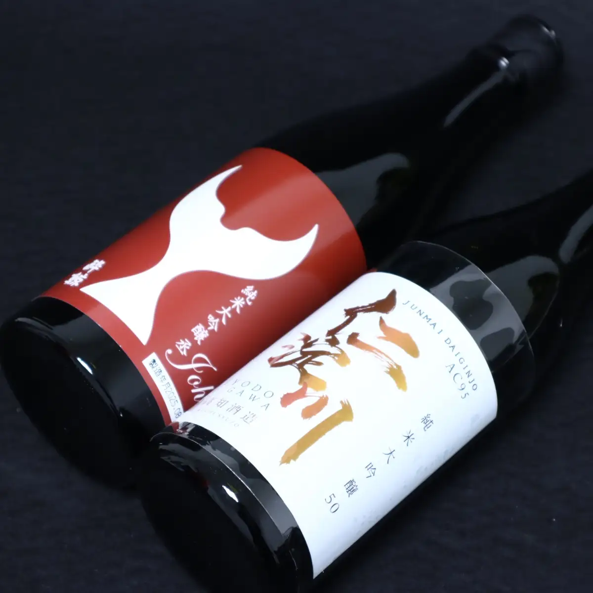 仁淀川 純米大吟醸磨き50％AC-95 720ml　酔鯨 純米大吟醸 丞 720ml 飲み比べセット