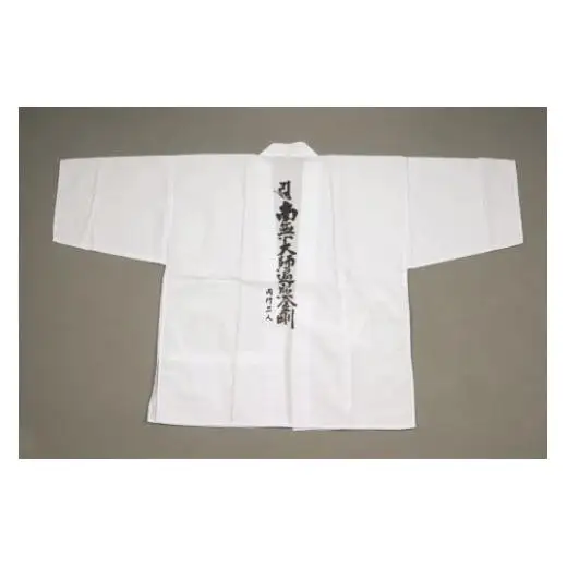 善通寺本格お遍路セット　（白衣サイズ：M）