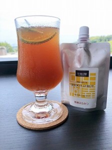 ★無添加★プレミアムしょうがシロップ（黒糖蜂蜜）120g×4本　おもむき屋[H4485]