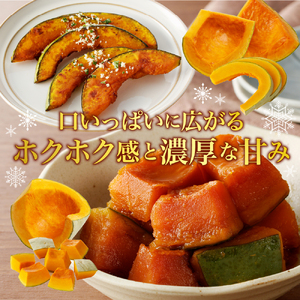【先行受付】【2026年12月発送】北海道十勝芽室町　冬至かぼちゃセット　 me011-013c