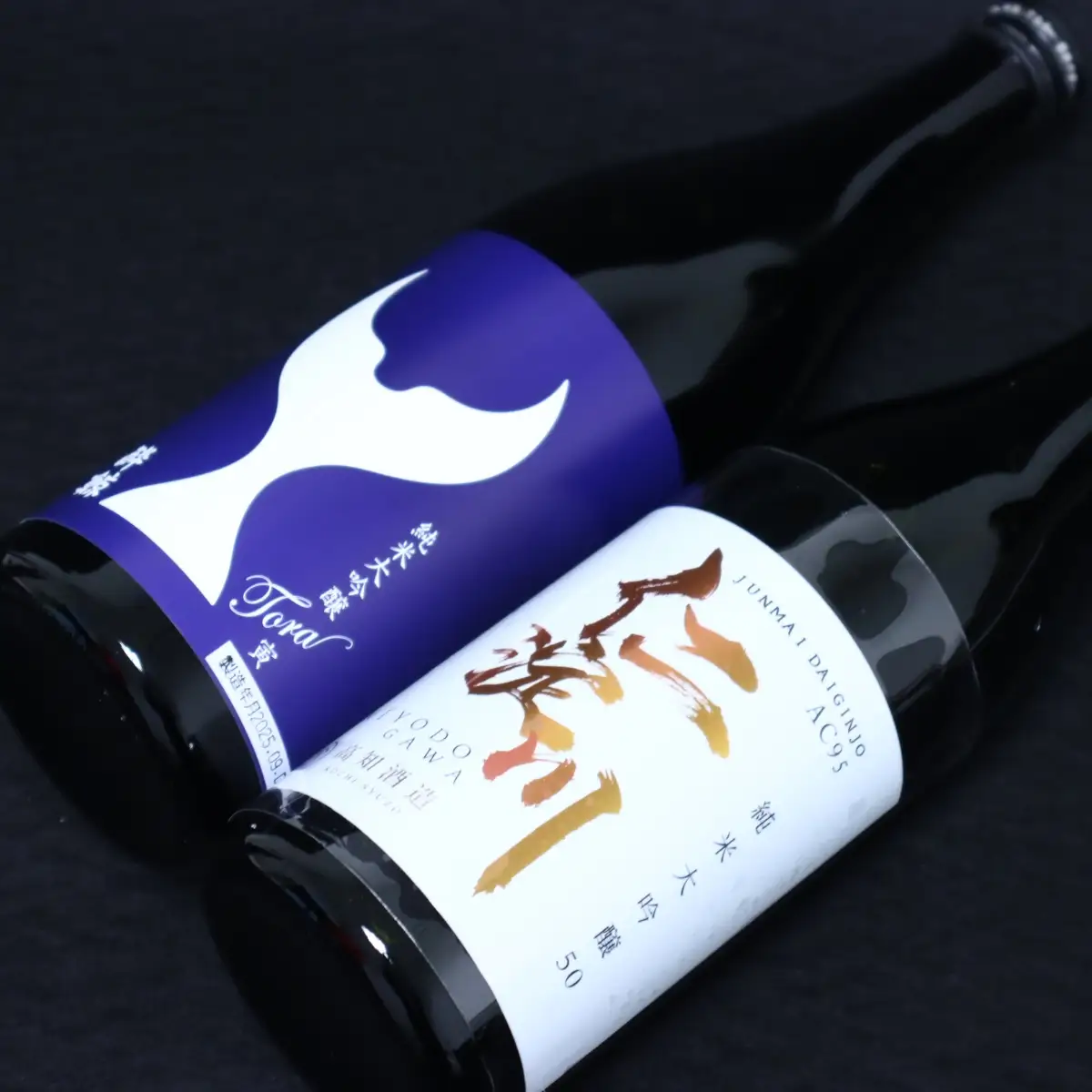 仁淀川 純米大吟醸磨き50％AC-95 720ml　酔鯨 純米大吟醸 寅 720ml 飲み比べセット