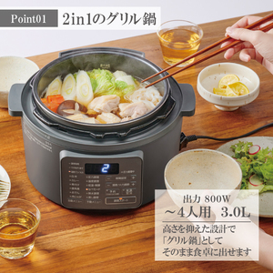 【最短翌日配送】アイリスオーヤマ 圧力鍋 3L PC-MB3-H グレー