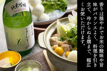 日本酒 純米吟醸 まんさくの花 720ml×1本