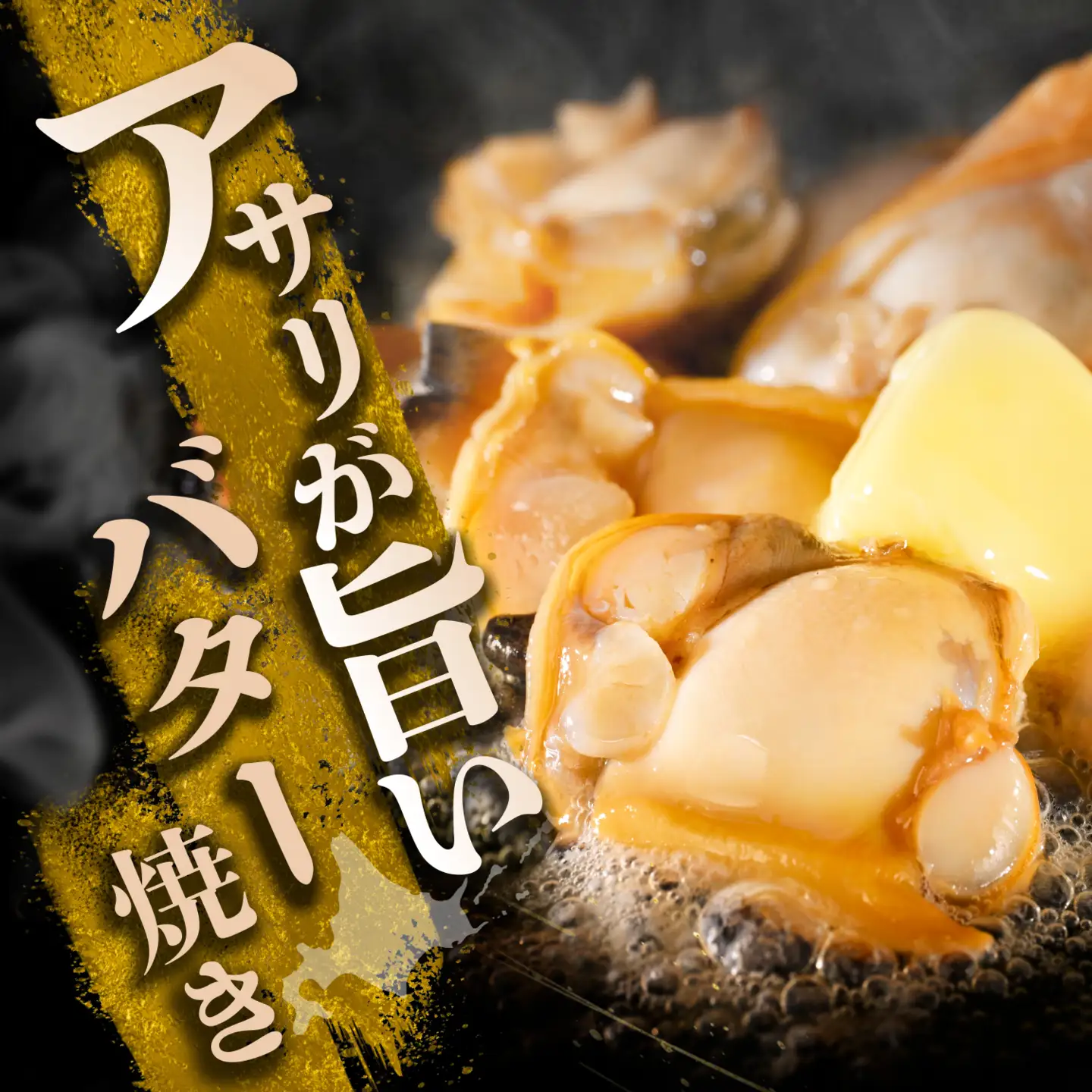 北海道野付産 あさり ボイルむき身 640g(160g×4) 貝付き3～4kg 相当 （ ふるさと納税 あさり むき身 冷凍 国産 ふるさと あさり ふるさと納税 浅利 むき身 貝 あさりの味噌汁 あさりご飯 にピッタリ お米に合う ふるさと納税 海鮮 人気 北海道 別海町 ）