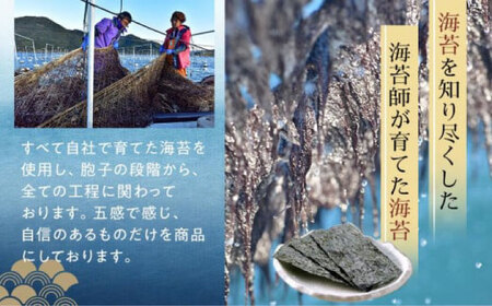 海苔 田島海苔師の焼海苔・味付のりセット(6切12枚5袋)×各5個入(計10個) [BABD019] 海苔