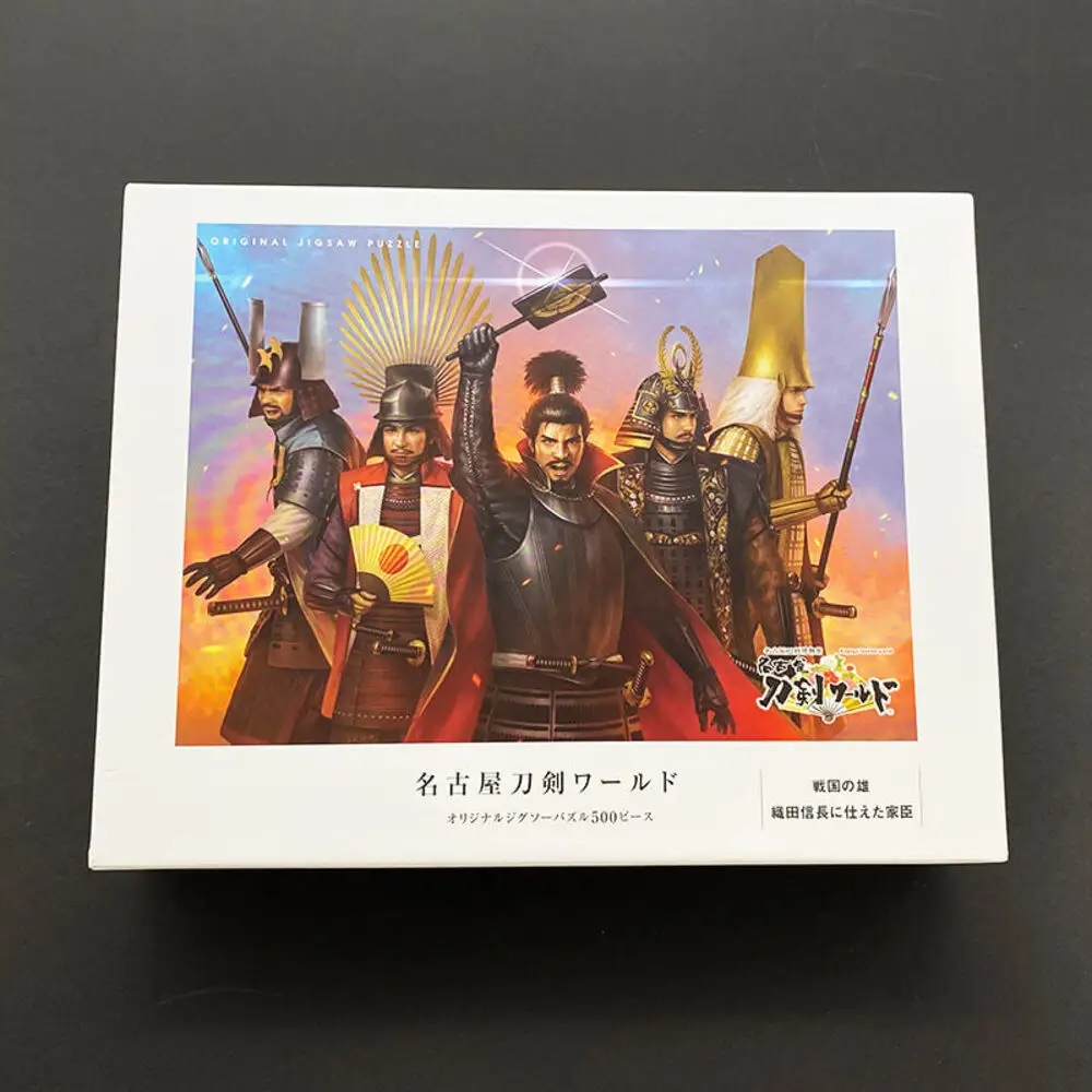 オリジナル【戦国武将ジクソーパズル】戦国の雄　500ピース／名古屋刀剣博物館