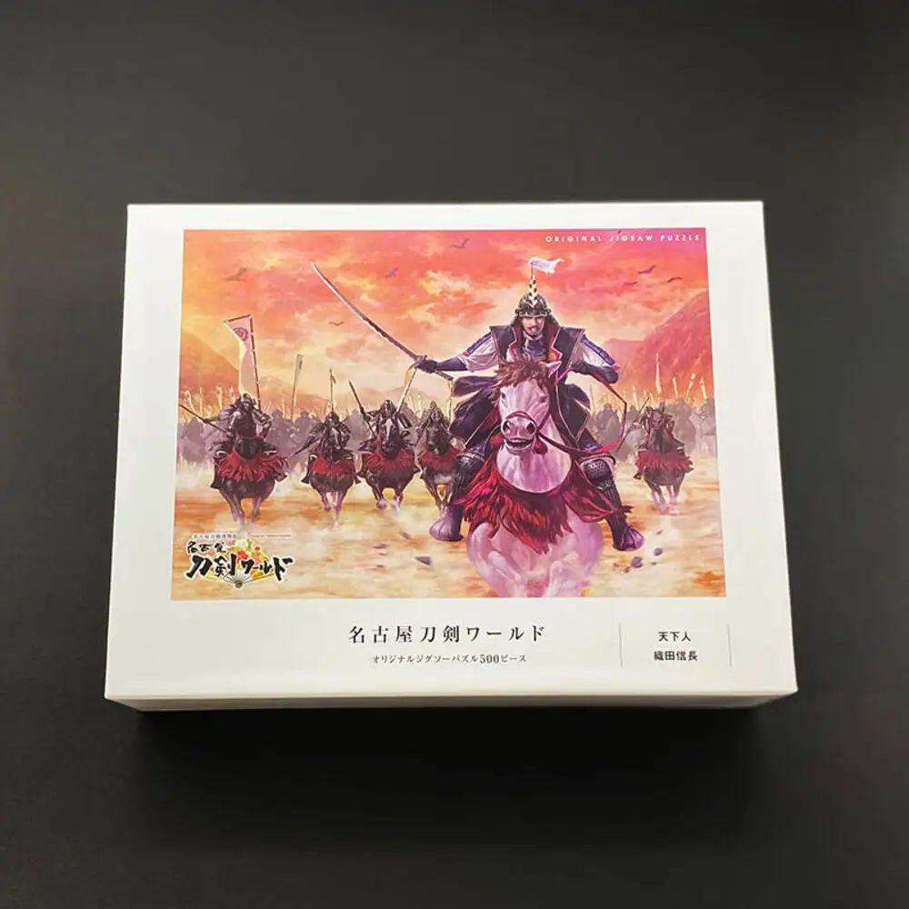 オリジナル【戦国武将ジクソーパズル】天下布武-織田信長- 500ピース／名古屋刀剣博物館
