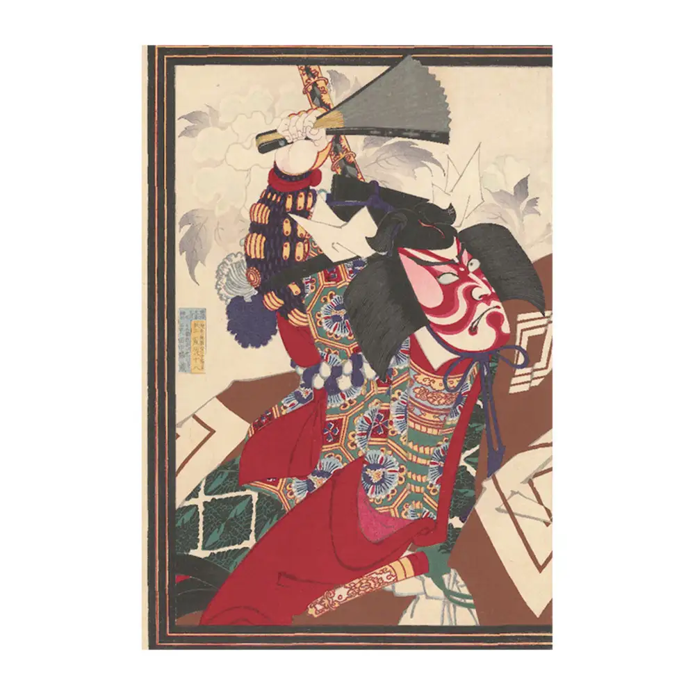 オリジナル【レプリカ浮世絵（2枚絵）豊原国周作「暫」】／名古屋刀剣博物館