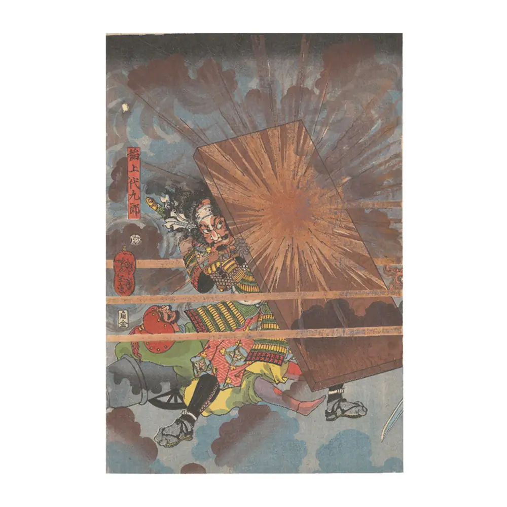 オリジナル【レプリカ浮世絵（3枚絵）月岡芳年作「正清三韓退治 晋州城合戦之図」】／名古屋刀剣博物館
