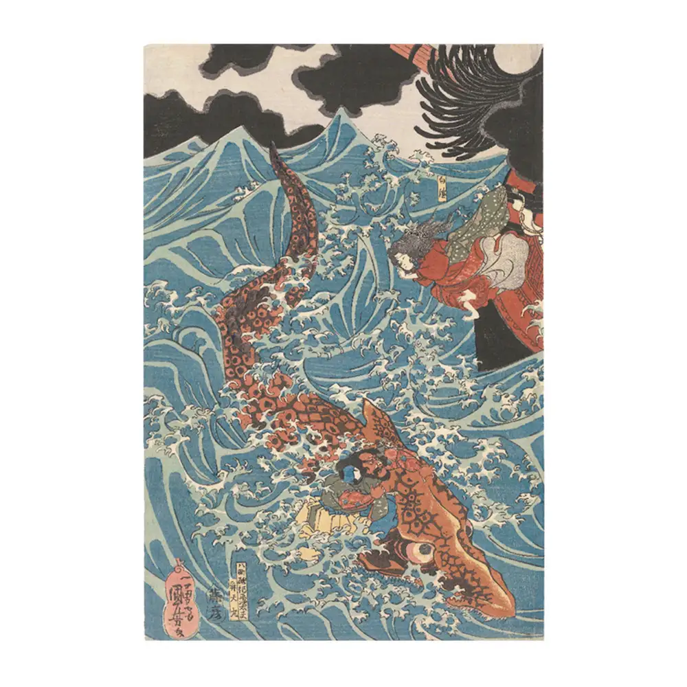 オリジナル【レプリカ浮世絵（3枚絵）歌川国芳作「肥後国水俣の海上にて為朝難風に遇う」】／名古屋刀剣博物館