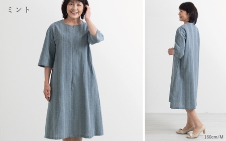 【日本製】 三河木綿 しじら織り ワンピース_L／ミント【G0540】