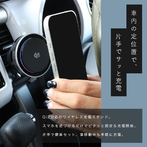 MOTTERU(モッテル) マグネット式 ワイヤレス充電器 LED8パターン 車載 Qi2 MagSafe対応 シリコンケーブル付属 全1色 1年保証(MOT-QI25WCH01-BK)ブラック【 充電器 神奈川県 海老名市 】