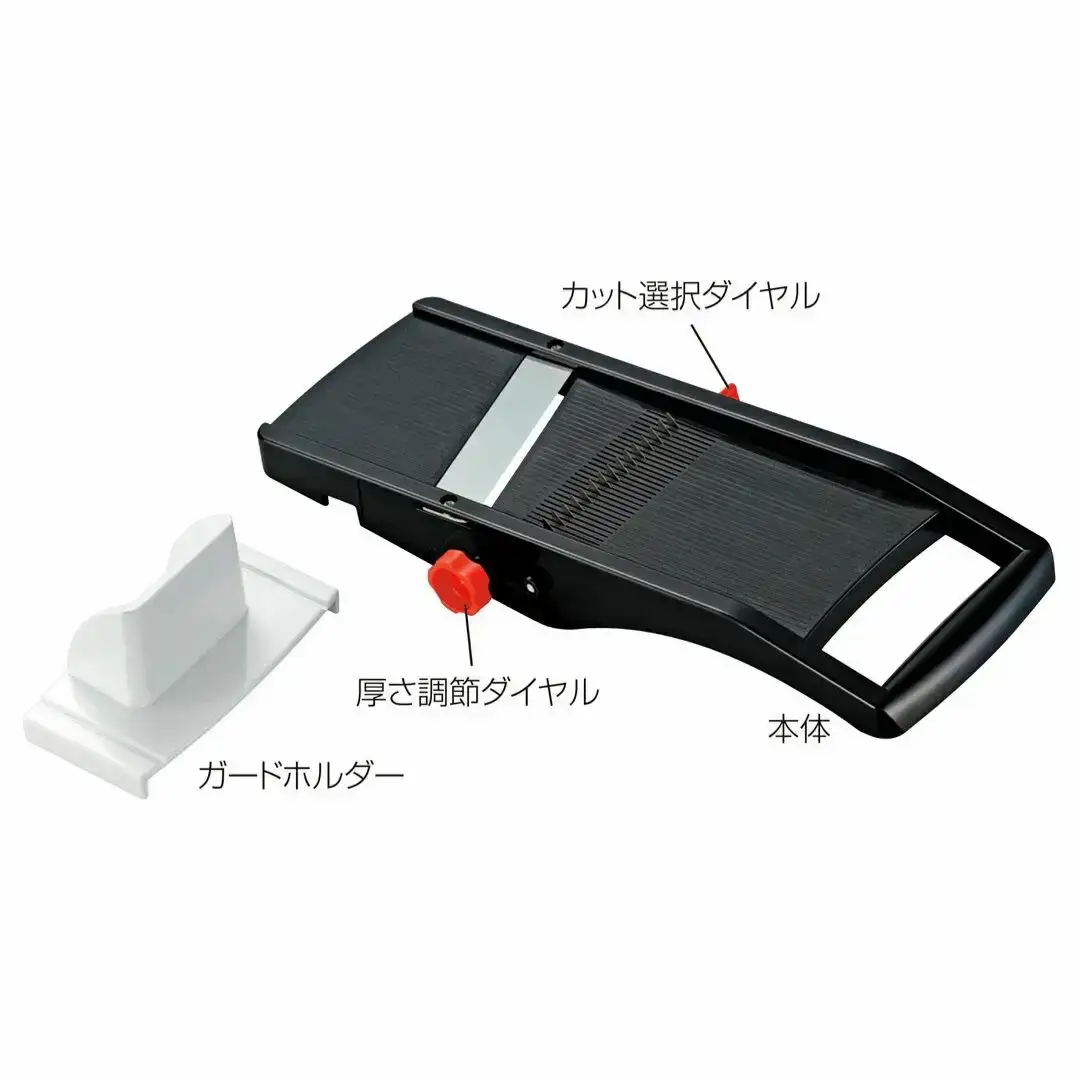 日本製スライサー スライス セン切り ツマ切り ガードホルダー付 燕三条 キッチン用品