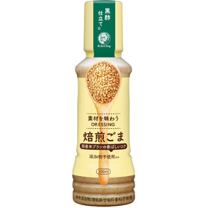 素材を味わうドレッシング 焙煎ごま＆和風たまねぎ200ml×各5本