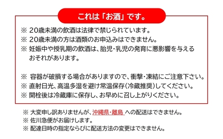 芙蓉酒造 日本酒2種飲み比べ『金宝芙蓉ツクヨミ純米吟醸 ＆ 純米原酒　よよいの酔』720ml×各1本（沖縄・離島は配送不可）長野県 信州 地酒 晩酌