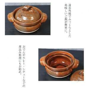 【美味しく簡単に炊ける】信楽焼 3合ごはん鍋 ご飯土鍋