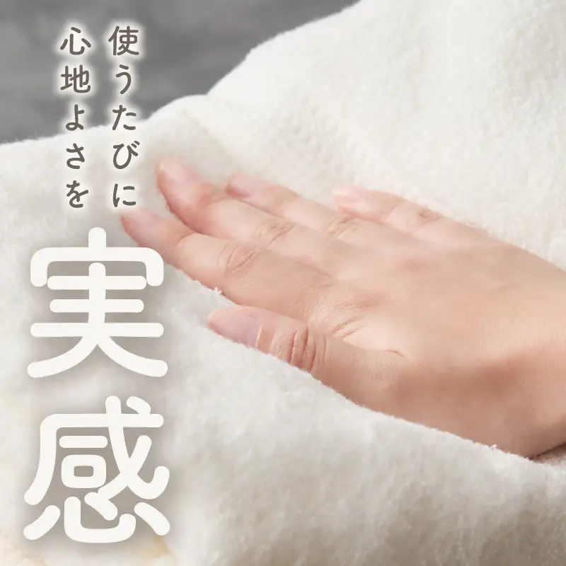 ホワイト バスタオル 3枚セット