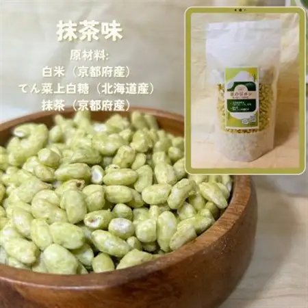 【毎月定期便】【無添加 米菓子】農家のこだわりポン菓子 京の豆ポン 抹茶味 4袋全6回【4081619】
