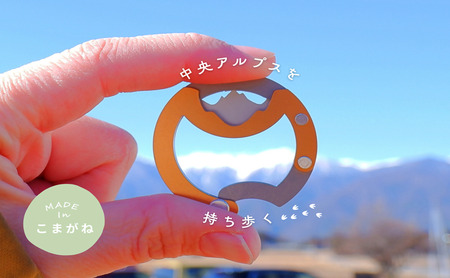 【BEAMS JAPAN監修】 リンクリング 駒ヶ根市 キーホルダー チャーム 5色展開 フック カラビナ キーリング かわいい アクセサリー 山岳デザイン 信州 金属細工 ステンレス アルミ  シークレットロック搭載 マグネット開閉 ネイビー