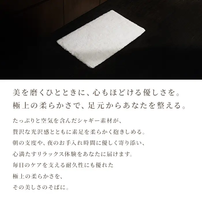 【ダークグレー】リファシャギーラグマット