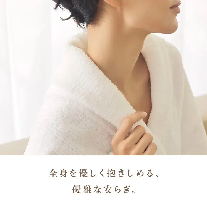 【ダークグレー Lサイズ】リファシェニールルームガウン