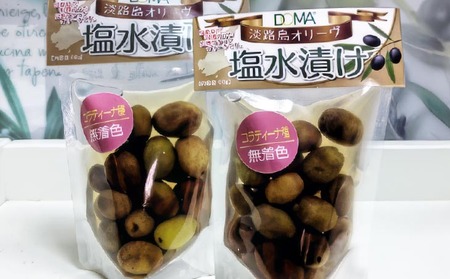 淡路島オリーヴの塩水漬け〈コラティーナ種〉60gx2袋