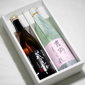吉野の地酒　やたがらす・ 花巴 セット｜ 奈良県 吉野町 地酒 日本酒 お酒
