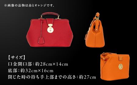 Stern～ROYAL Leather～ Mサイズ（赤） K338-002_01 バッグ 高級革 おしゃれ