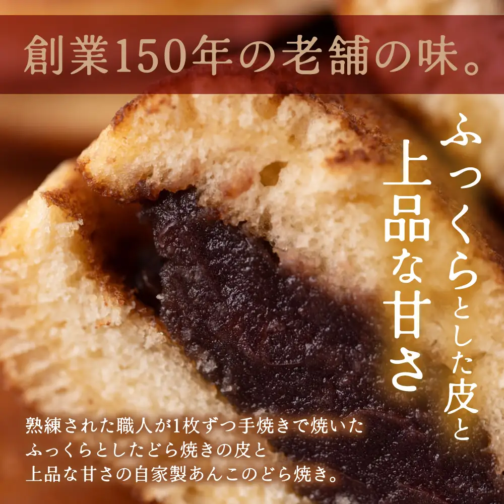 銅鑼焼（黒川製菓）約35g×10個入 どら焼き スイーツ 和菓子 あんこ 小豆 手焼き 個包装 プレゼント 老舗 熊本県 八代市