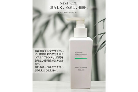 【APPA TE DORA SASA VEIL】MOUTHWASH（マウスウォッシュ）250ml×1本